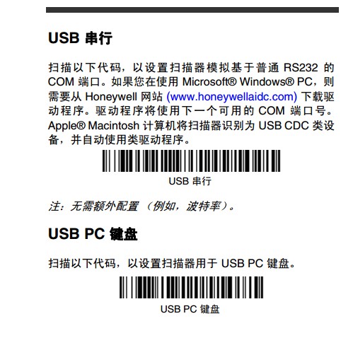 Honeywell 1900GHD詳細參數設置，幾張圖包你學會。