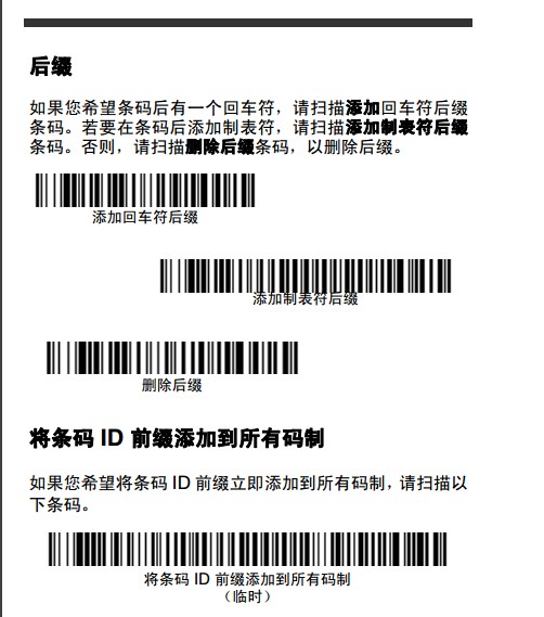 Honeywell 1900GHD詳細參數設置，幾張圖包你學會。