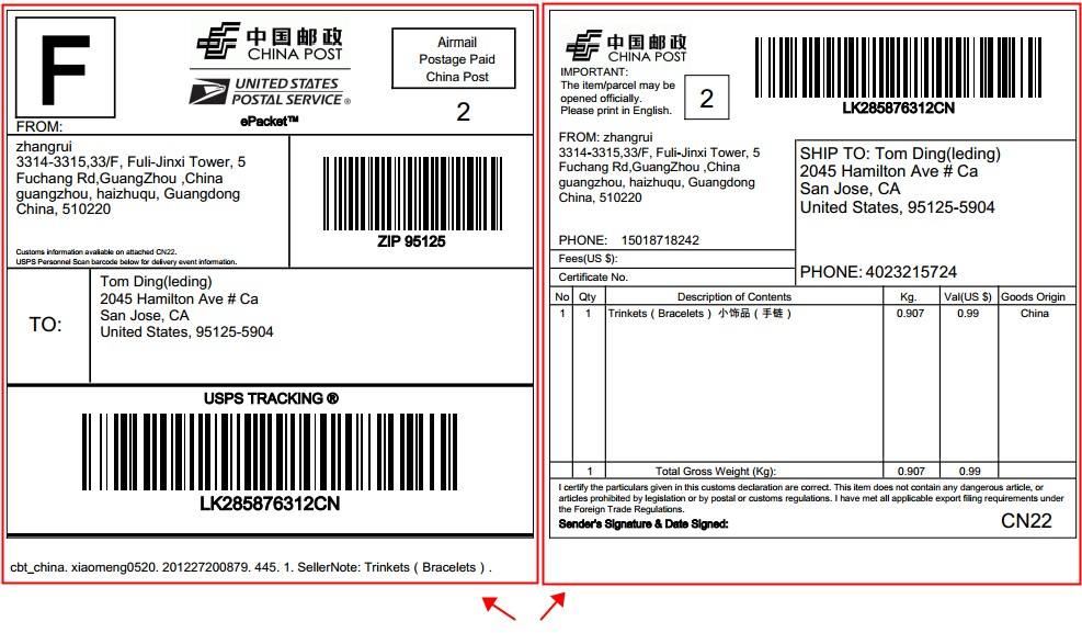 1.jpg 物流標簽