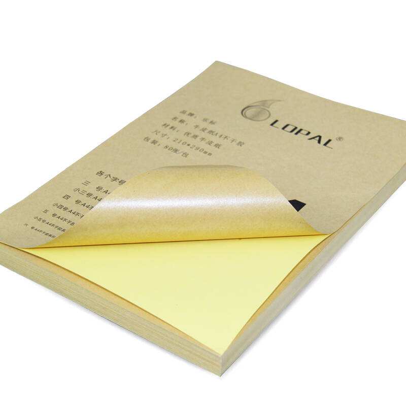 timg (2).jpg 紙箱標(biāo)簽