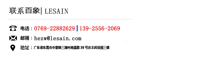 立象聯(lián)系方式.jpg 熱敏打印與熱轉(zhuǎn)印打印之間的區(qū)別